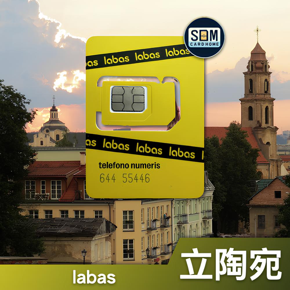 立陶宛labsa