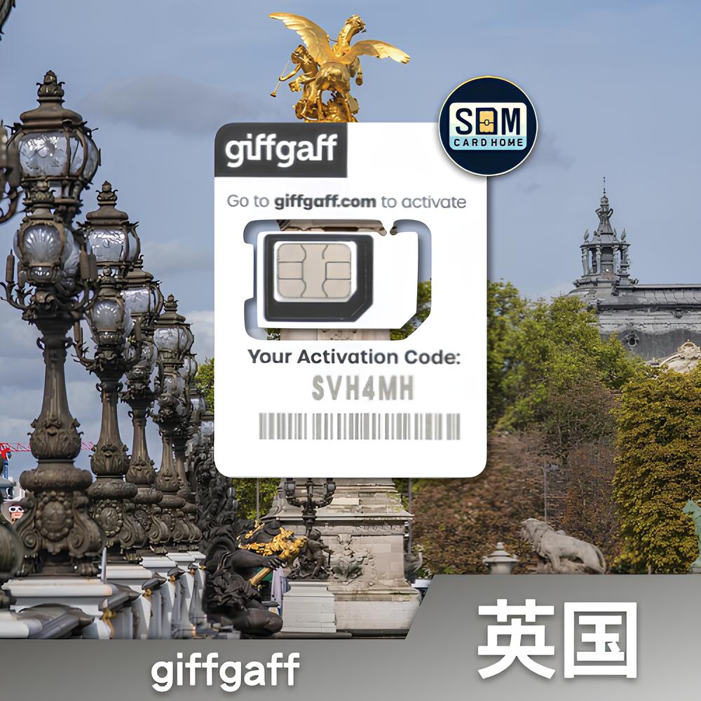 英国giffgaff