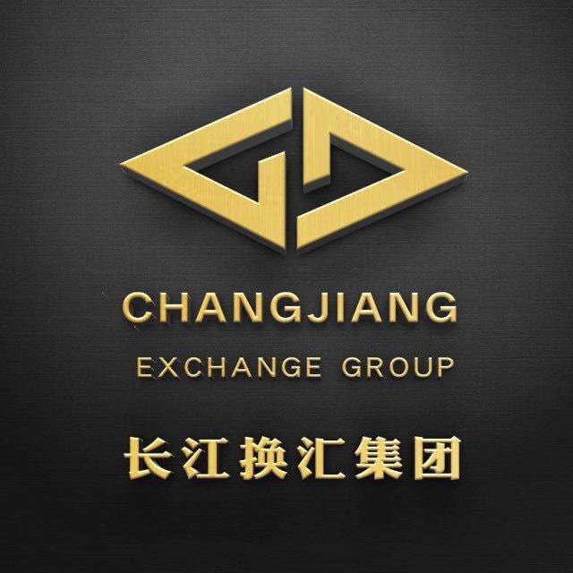 长江汇换USDT审核通道-官方唯一合作方